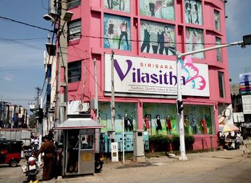sri-lanka/kurunegala-district/shop/sirisara-vilasitha