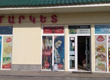 armenia/alaverdi/shop/aleya-market