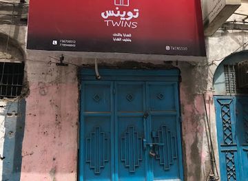 yemen/aden/shop/toyns-lltthf-wlhdy