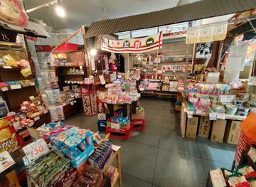 japan/tohoku/shop/nishikigaoka-hillside-mall