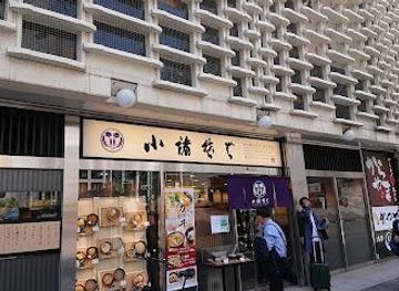 japan/tokyo/shop/new-shinbashi-building