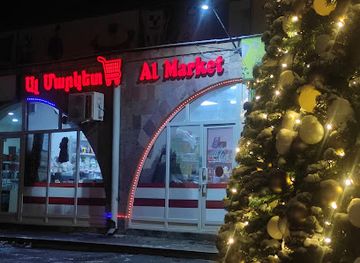 armenia/geghama-mountains/shop/al-market