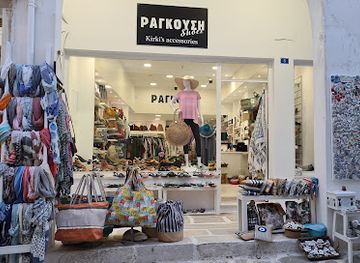 greece/cyclades/shop/kirki-s-accessories