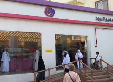 saudi-arabia/al-hada/shop/al-taif-rose-masterpieces