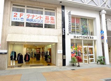 japan/kagoshima/shop/marimekko