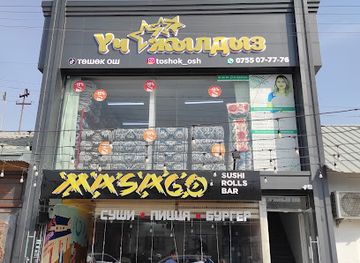 kyrgyzstan/osh/shop/uch-zhyldyz