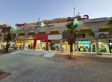 kuwait/hawalli-governorate/shop/al-adasani-complex