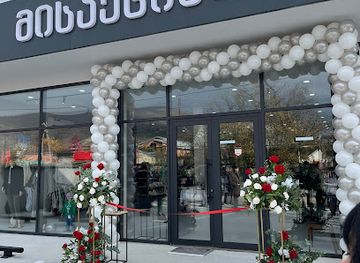 georgia/mtskheta-mtianeti/shop/misaktsieli-mall