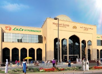 united-arab-emirates/western-region-al-dhafra/shop/madinat-zayed-shopping-centre