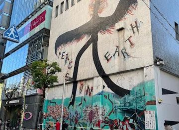japan/kawachi/shop/america-mura