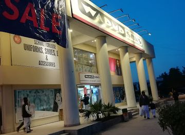 pakistan/peshawar/hayatabad/shop/wadud-sons-departmental-store