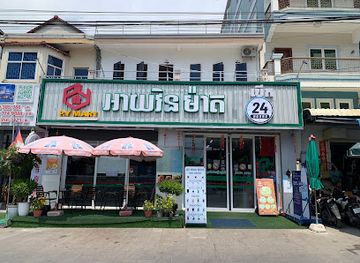 cambodia/sihanoukville/shop/ai-wen-mart