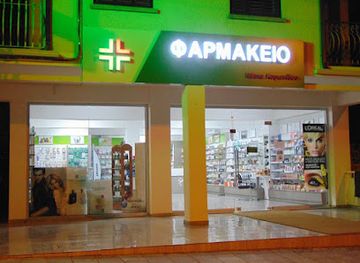 cyprus/kakopetria-village/shop/pharmacy-nasia-koronidou