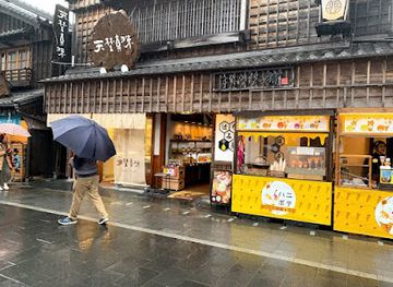 japan/ise-shima/shop/amano-pearl