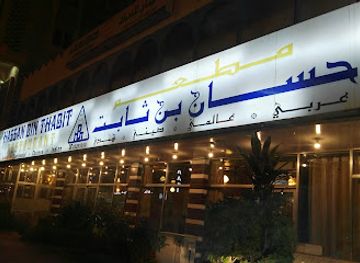 oman/salalah-coastal-plain/shop/central-salalah-city-center