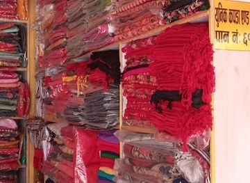 nepal/western-development-region/shop/unique-kapada-and-sirak-dasna-pasal