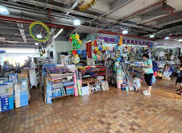 singapore/bukit-timah/shop/lucky-departmental-centre