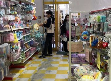 japan/nagoya/osu-kannon/shop/thank-you-mart-nagoya-osu