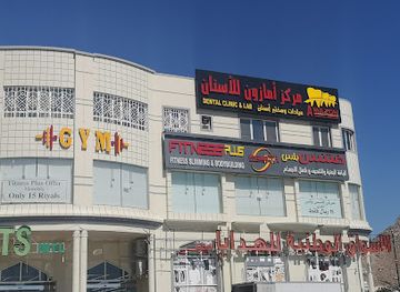 oman/ad-dakhiliyah-governorate/shop/new-national-gift-market