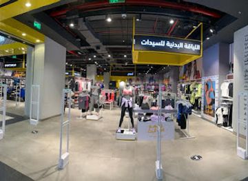 saudi-arabia/tabuk/shop/sun-sand-sports