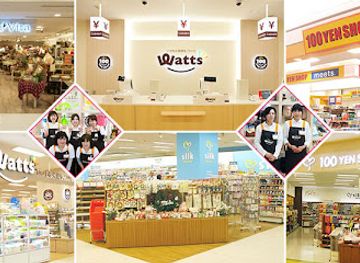 japan/chikuzen/shop/100-enshoppu-wattsuwizu-yasu-a-koputen