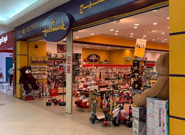 qatar/doha/west-bay/shop/hallmark