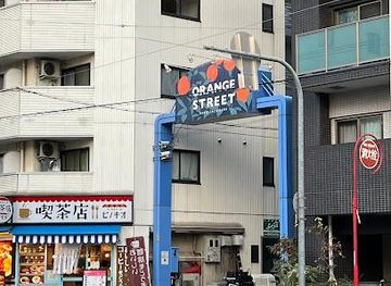 japan/kawachi/shop/orange-street