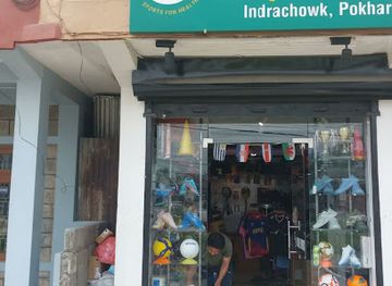 nepal/pokhara-valley/shop/unique-sports-and-dress-house