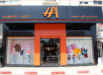 tunisia/bizerte/shop/ha-bizerte