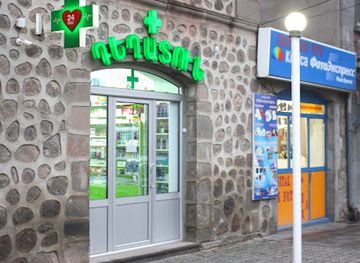 armenia/goris/shop/tina-pharm