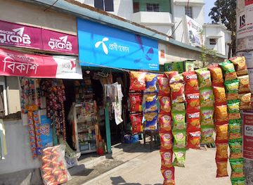 bangladesh/rajshahi/shop/dhaka-varieties-store