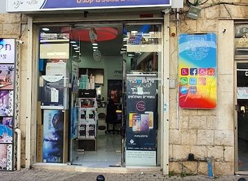 israel/safed/shop/tspth-smartphones-tablets-on-site-repair-smart-watches-computers-gaming-tv-screen-repair-samsung-iphone-repair