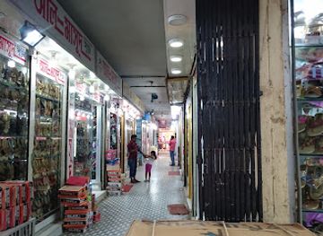 bangladesh/greater-mymensingh/shop/imperial-super-market