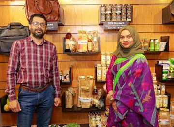 bangladesh/haor-basin/shop/oikko-com-bd-sme-online-shop-in-dhaka-bangladesh