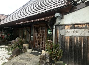 japan/hiroshima-countryside/shop/country-grain-cafe-sprouts