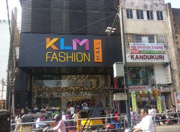 india/visakhapatnam/shop/klm-fashion-mall-visakhapatnam