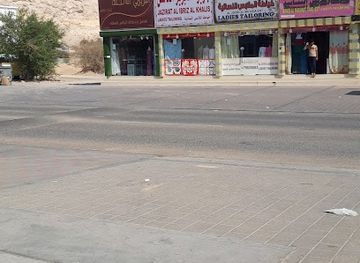 oman/ibri/shop/alwahah-almlkyh