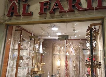 saudi-arabia/jeddah/al-hamra/shop/al-fareed-al-musaadia