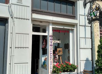 ukraine/bukovina/shop/bukovynski-suveniry