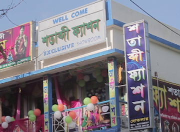 india/digha/shop/shatabdi-fashion