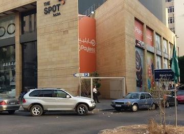 The Spot Saida