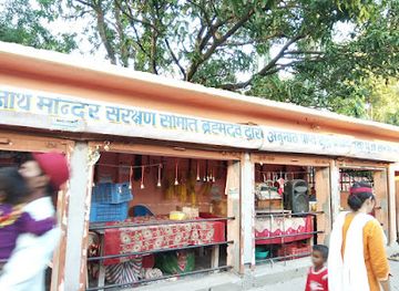 nepal/far-western-development-region/shop/anubhav-fancy