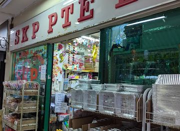 singapore/tampines/shop/skp-tampines-mart