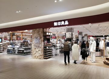 japan/musashi/shop/muji-grand-tree-musashi-kosugi-store