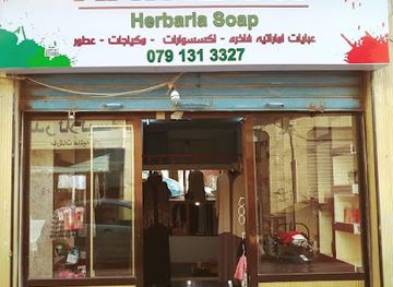 jordan/madaba/shop/rainbow-madaba