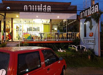 thailand/loei/shop/u-coffee-loei