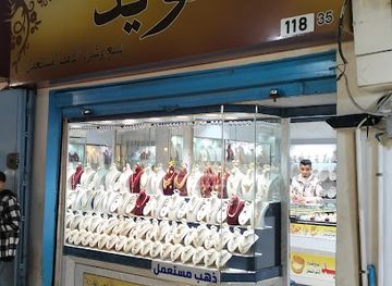 libya/murzuq-desert/shop/abu-salim-shopping-center