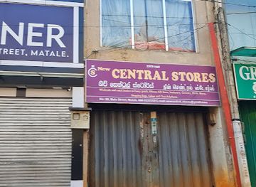 sri-lanka/matale-district/shop/new-central-stores