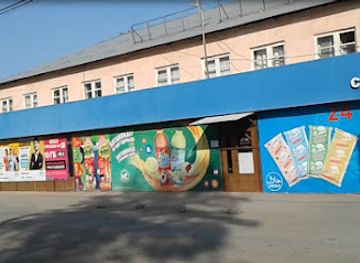 kyrgyzstan/osh-region/shop/24