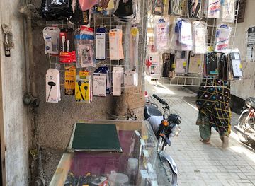 pakistan/lower-sindh/shop/al-rafiu-accessories-and-gift-shop